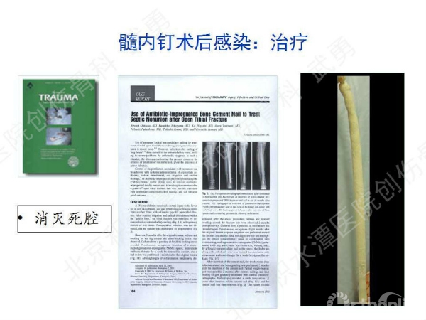 幻灯片59.jpg