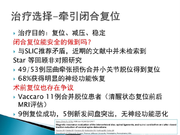 幻灯片10.PNG