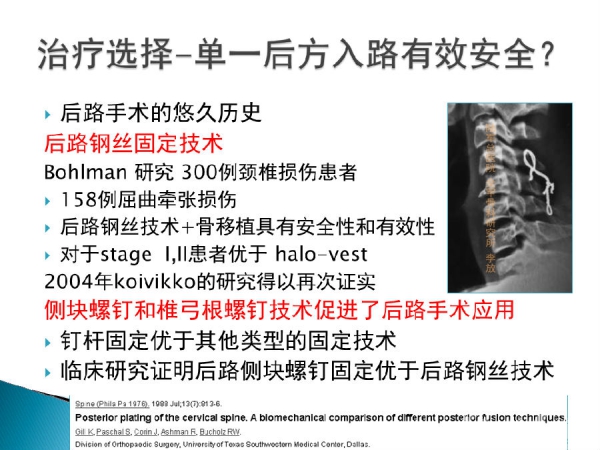 幻灯片13.PNG