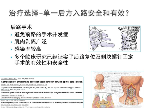 幻灯片14.PNG
