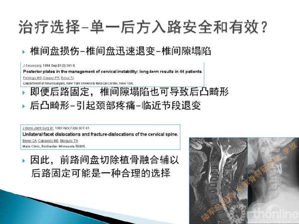 幻灯片16.PNG