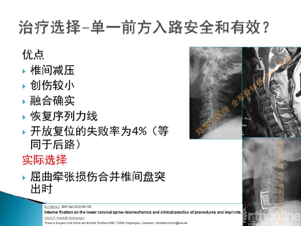 幻灯片18.PNG