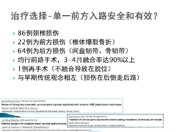 幻灯片19.PNG