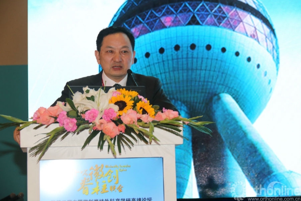 4中华医学会骨科学分会脊柱微创学组组长杨惠林教授致辞.JPG