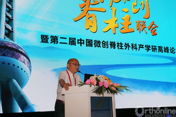 8中国宋庆龄基金会培训交流中心秦刚主任致辞.JPG