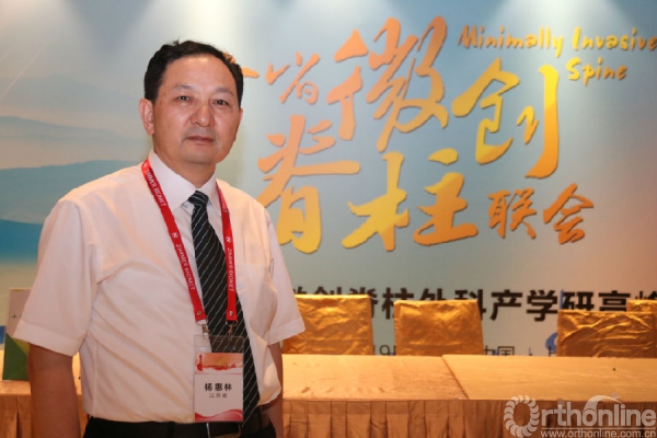 杨惠林.JPG