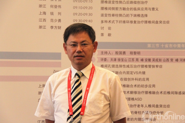 郑燕平.jpg