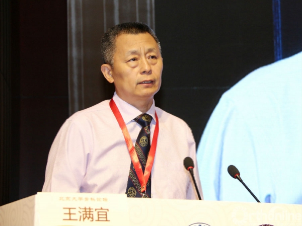 王满宜教授_副本.jpg