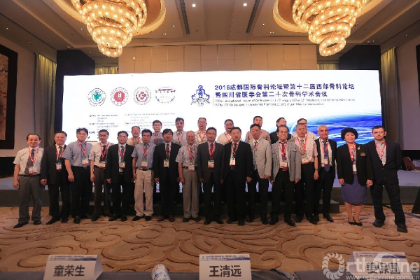 与会专家.JPG