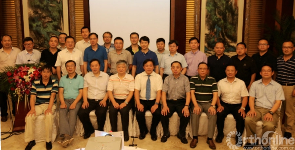 大会合影.JPG