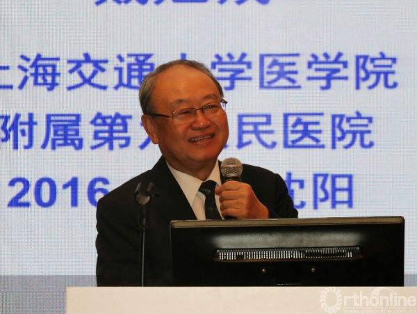戴尅戎院士发言_副本.jpg