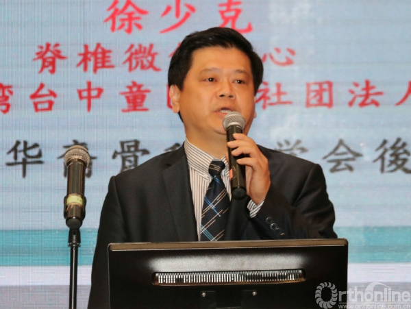 徐少克教授_副本.jpg