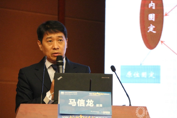 马信龙教授.JPG