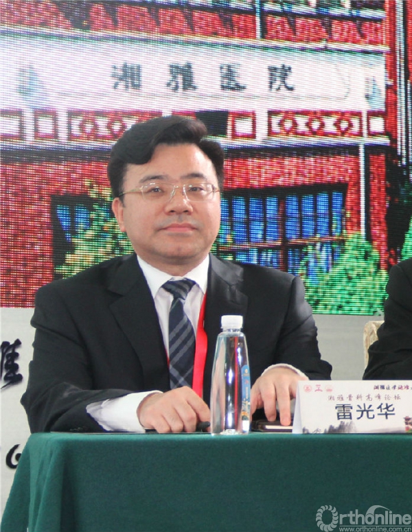 雷光华.jpg