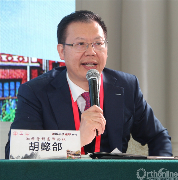 胡懿郃主任.jpg