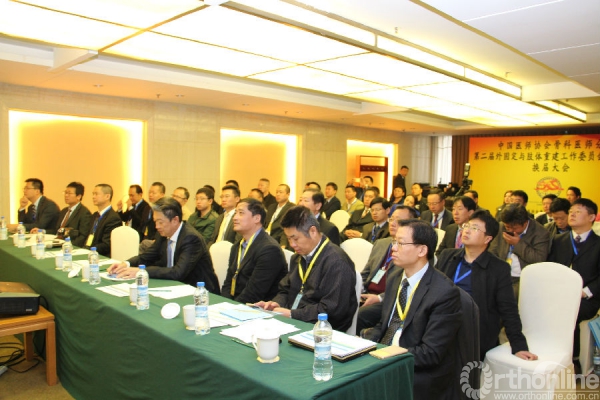 大会现场.JPG