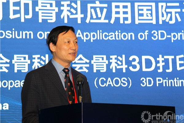 刘忠军教授.jpg