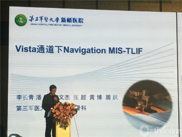 李长青教授讲课.jpg