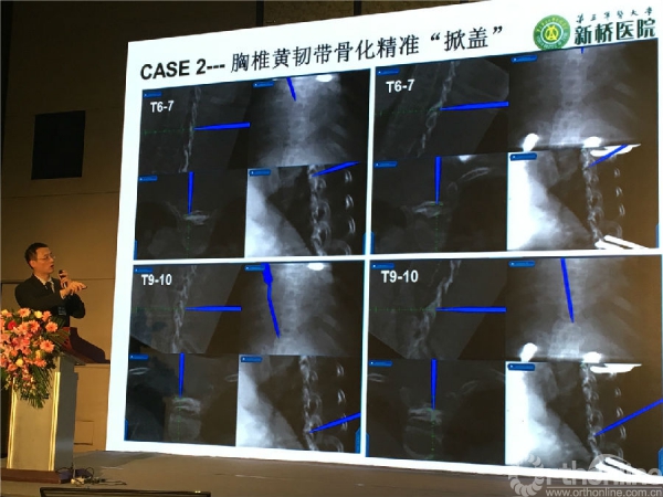 黄博教授讲课.jpg