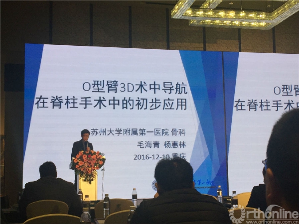 毛海青教授.jpg