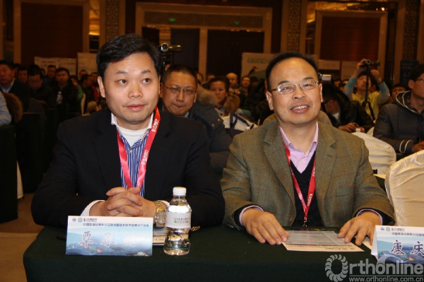 图18康庆林教授、覃承诃教授.JPG
