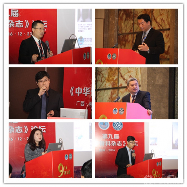 部分参赛者拼图1.jpg