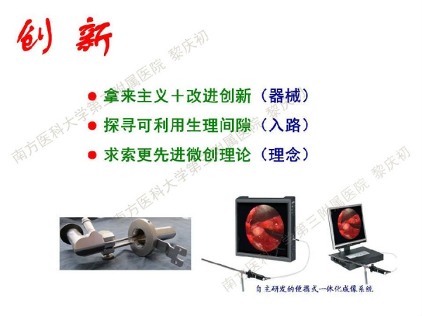 幻灯片69.JPG