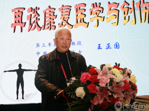 王正国.JPG
