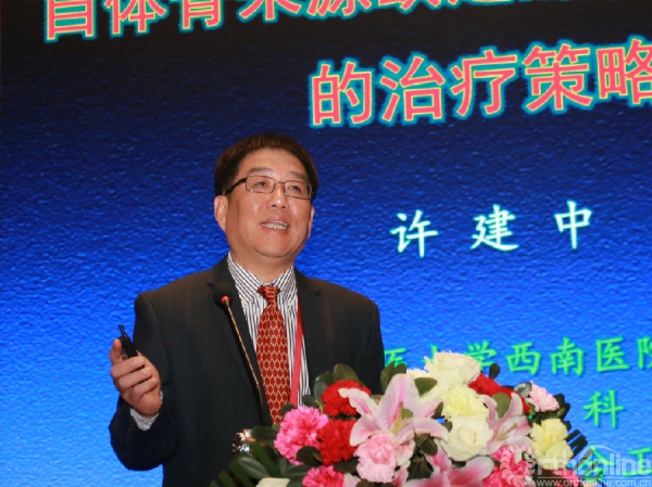 许建中教授授课.JPG