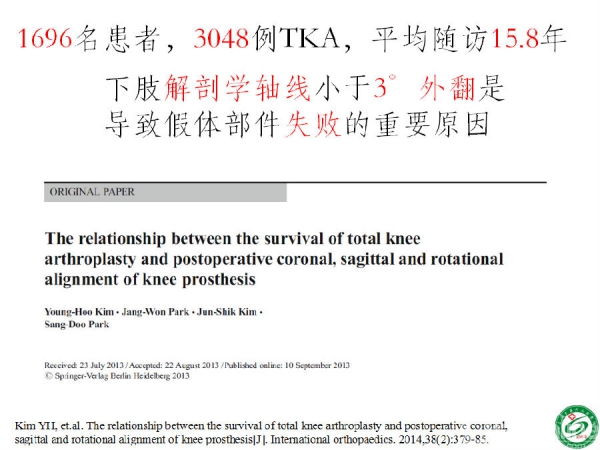 幻灯片9.png