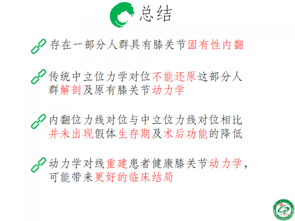 幻灯片83.png