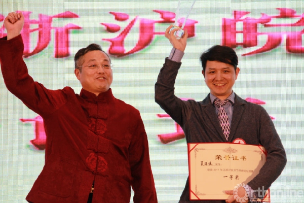 一等奖.JPG