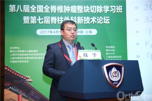 北京301医院陆宁教授授课.JPG