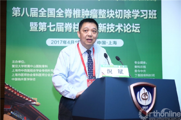 中华医学会上海骨科学分会脊柱学组组长长征医院倪斌教授授课.JPG