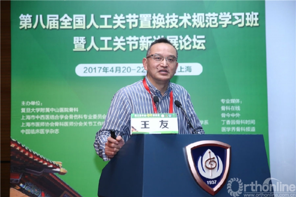 王友.JPG