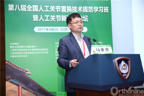 马金忠.JPG