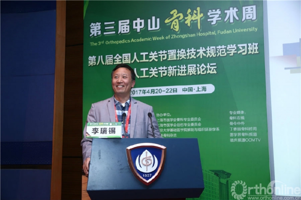 李瑞锡.JPG