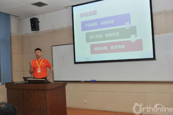 郭征教授.jpg