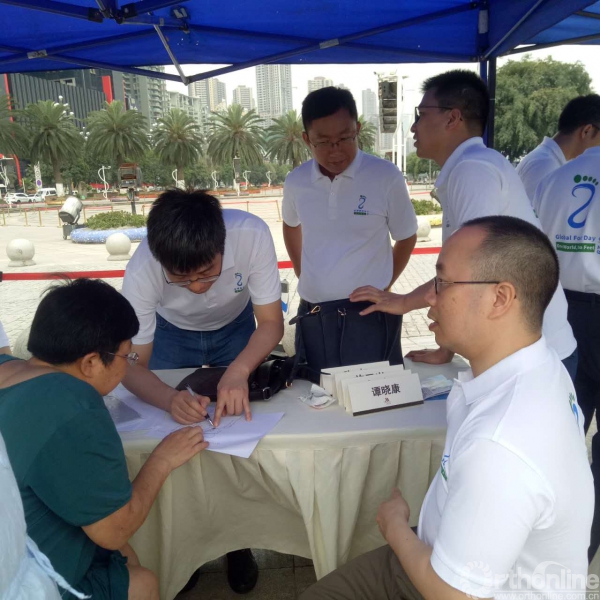 微信图片_20170529194041.jpg