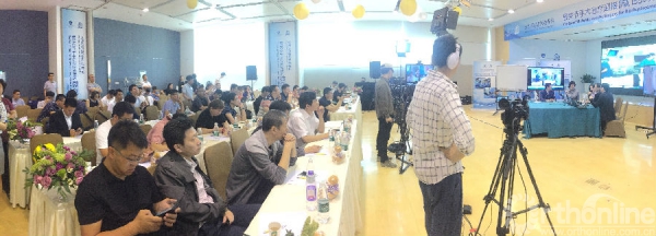 会议现场.JPG