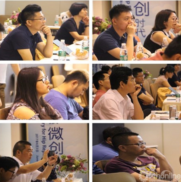 认真的听众.jpg