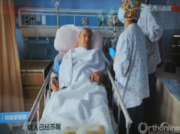 手术患者清醒照片.jpg