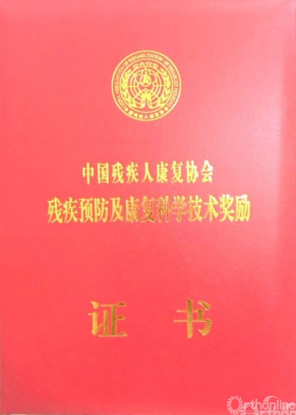 证书1.jpg