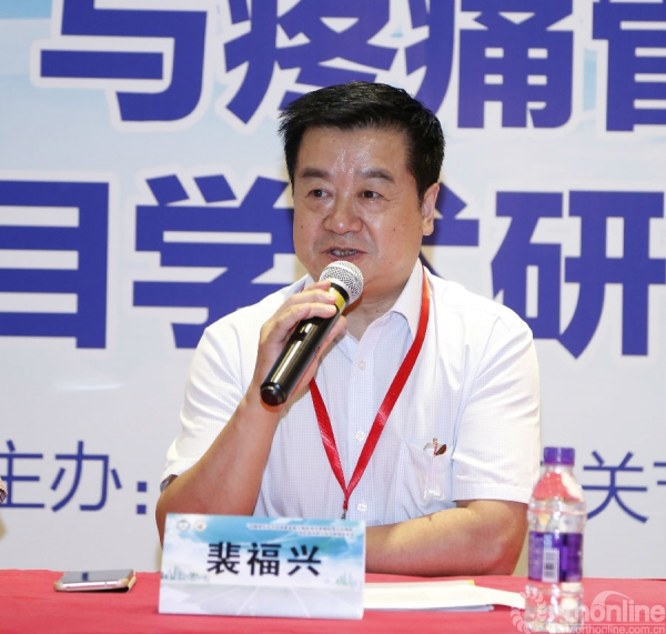 裴福兴教授.jpg