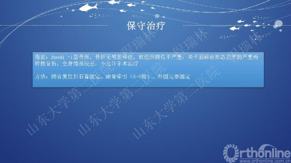 幻灯片14.JPG