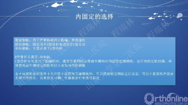幻灯片32.JPG