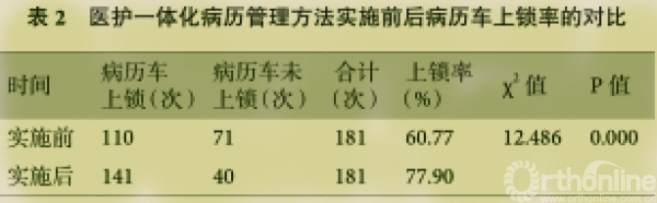 宁宁2_副本.png