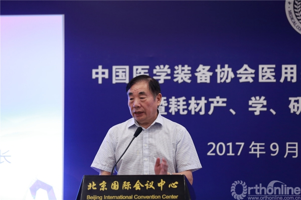 赵自林理事长照片.jpg