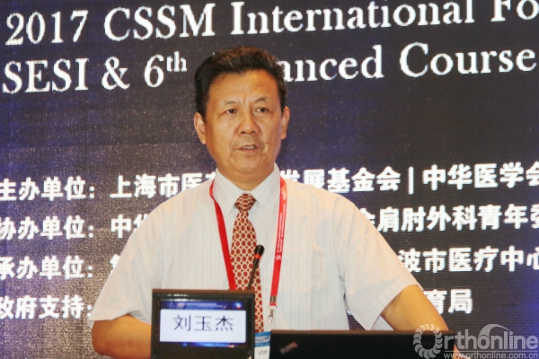 刘玉杰致辞.JPG
