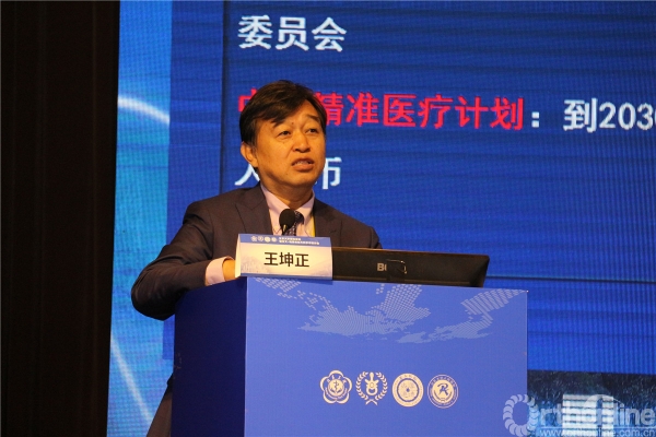 王坤正授课(备选).jpg